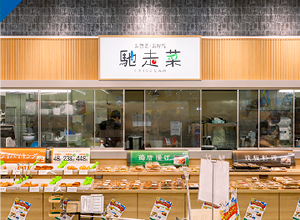 店舗情報